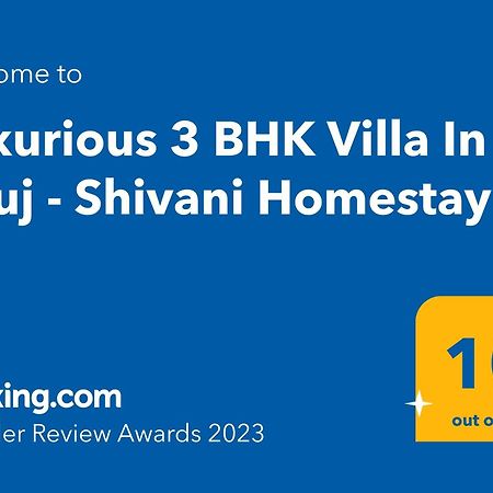 Luxurious 3 Bhk Villa In Bhuj - Shivani Homestay エクステリア 写真