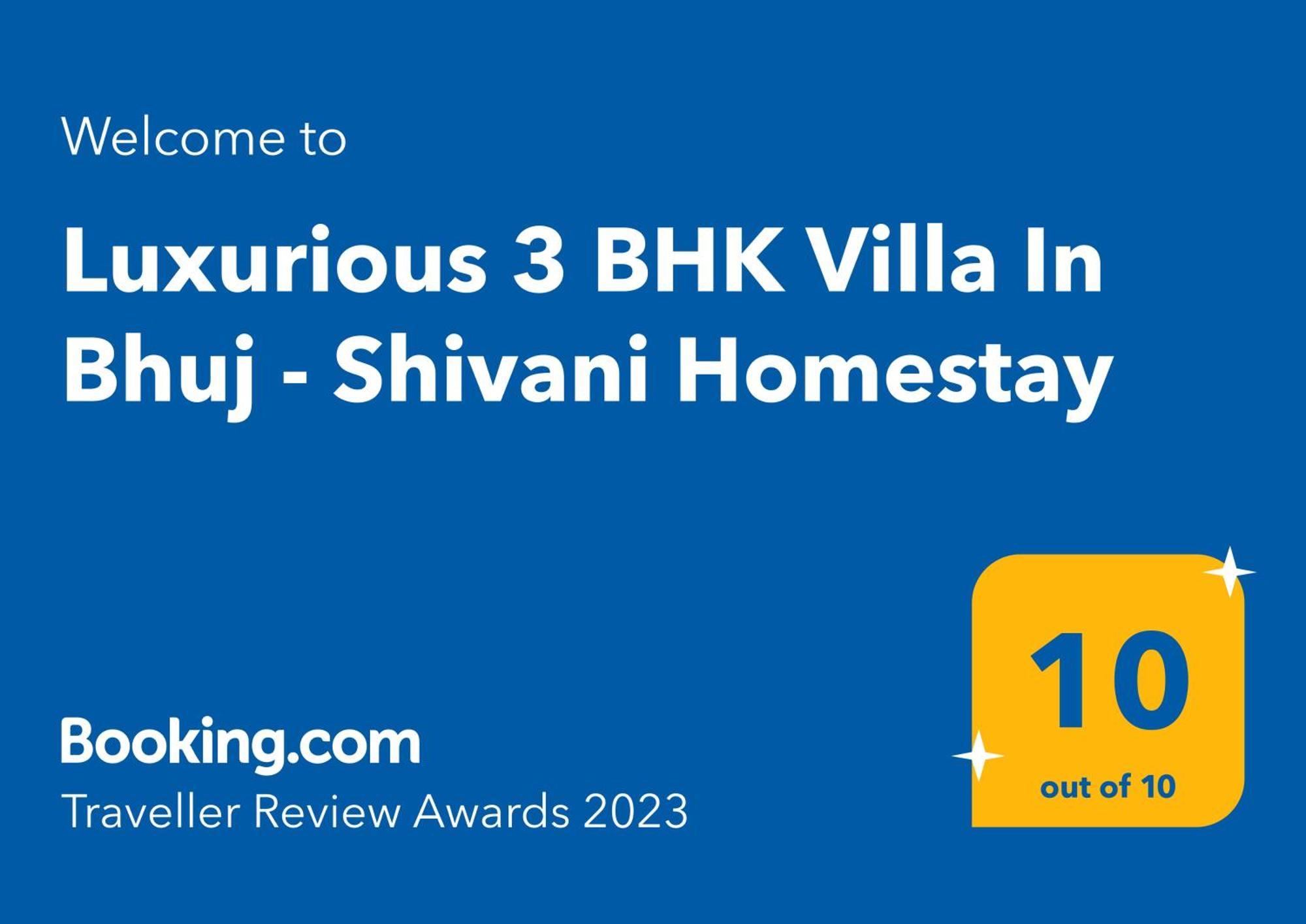 Luxurious 3 Bhk Villa In Bhuj - Shivani Homestay エクステリア 写真